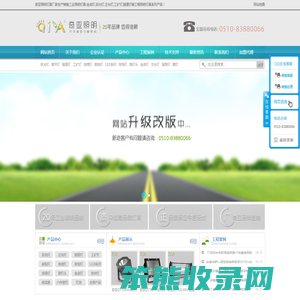 奇亚照明