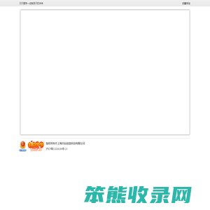 贝贝国学