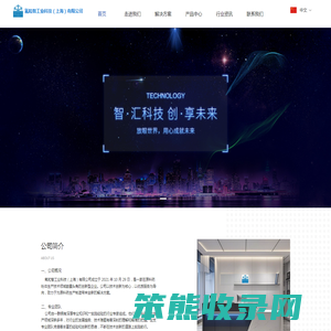氟粒智工业科技（上海）有限公司