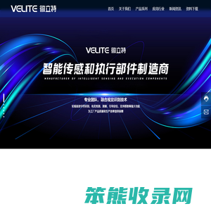 湖南视觉检测系统生产厂家