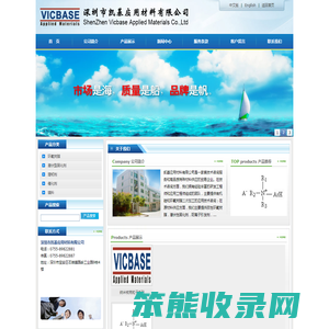 潜伏型固化剂