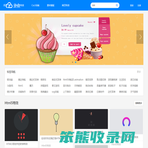 温州云众科技有限公司