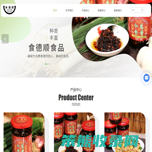 红葱食酱厂家