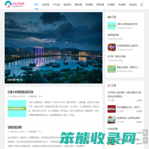 河北资讯
