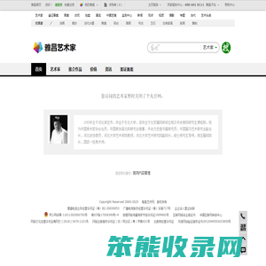 官方网站