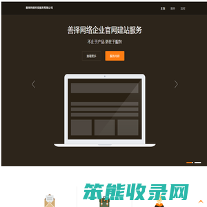 生辰八字测算