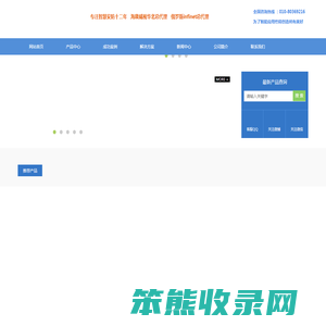 北京翼锐科技有限公司