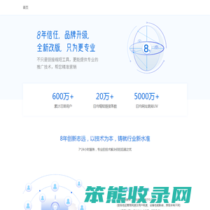 爱瑞电子
