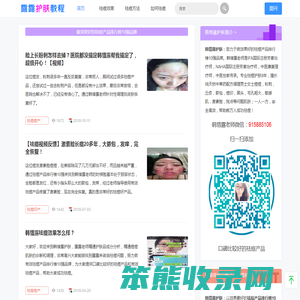 祛痘产品排行榜10强