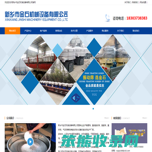 圆形摇摆筛,直线振动筛,方形摇摆筛,振动筛厂家