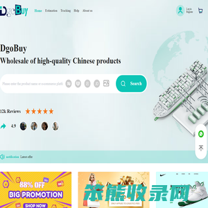 DgoBuy