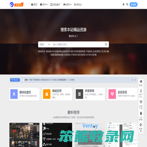 稀有网
