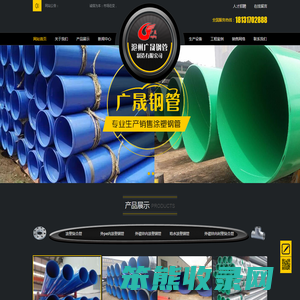 外pe内涂塑钢管,外pe内环氧涂塑钢管,外镀锌内环氧涂塑钢管