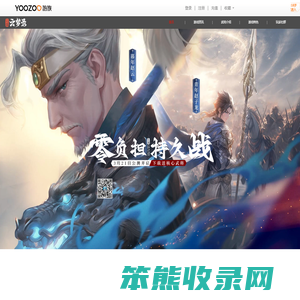 武将持久三国卡牌