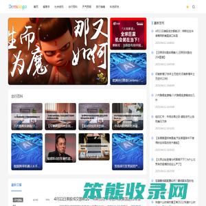 必定通