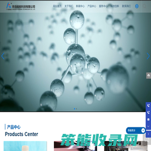 青岛如相科技有限公司
