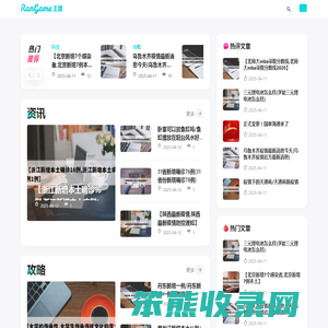 波比通