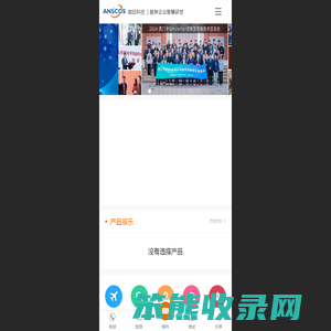 庭田科技,服务企业智慧研发
