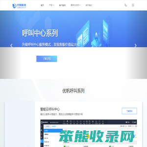 成都优帆科技官网