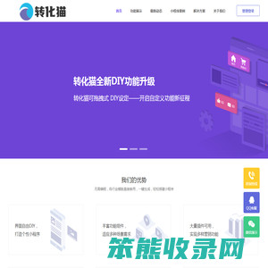 陕西猫猫捡漏信息科技有限公司