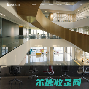 科尔卡诺集团有限公司【官网】