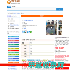 直辖北京市[源厂直接供货]的氯酸钠厂