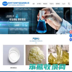 梧州市飞卓林产品实业有限公司