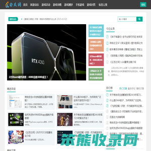 安爪网