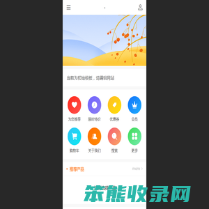 吉坤律师事务所