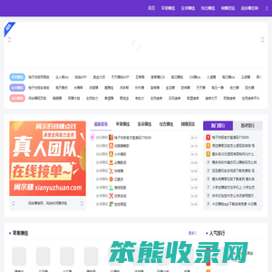 闲余赚