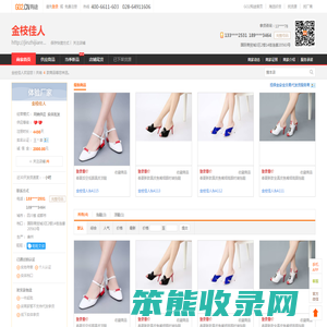 金枝佳人网供旗舰店