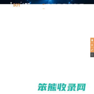 苏州小男孩智能科技有限公司