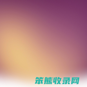如意桌面