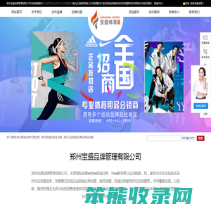 湖北耐克阿迪达斯折扣店加盟费用