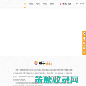 压铸产品定制