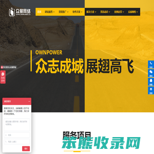 东莞网站建设「高端」做网站公司「专业」网站设计制作企业改版
