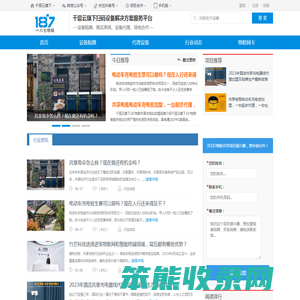 共享设备