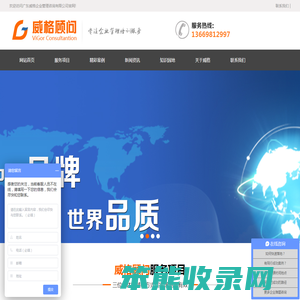 广东战略定位培训