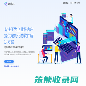 珍福创想