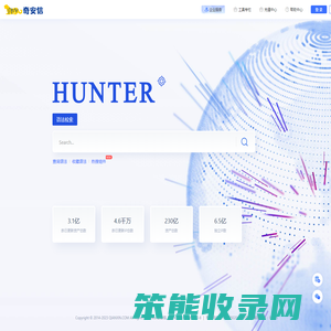 鹰图平台(hunter)