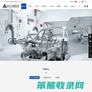昆山爱科曼精密机械有限公司