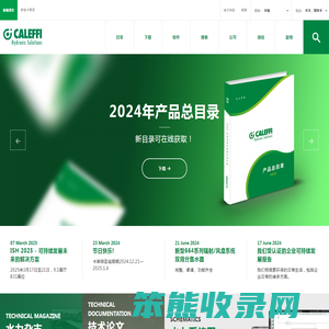 Caleffi