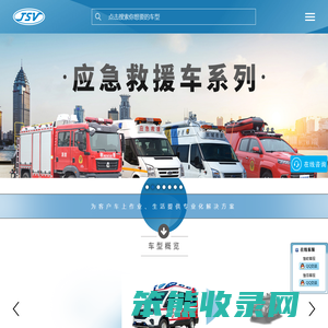 江铃汽车集团改装车股份有限公司
