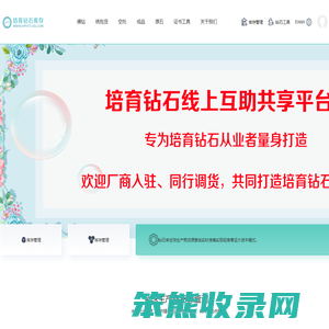 兔年生肖文化站