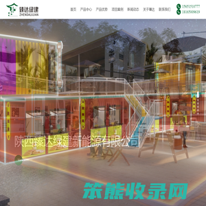 西安打包箱