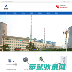PCME粉尘检测仪/粉尘含量检测仪/便携式粉尘仪