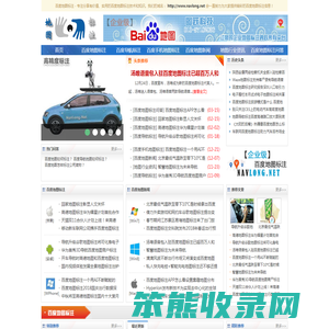 微信地图标注