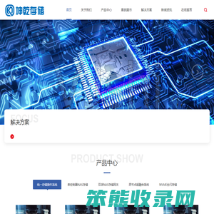 北京戴尔维保中心