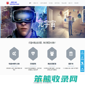 AI数字人分身
