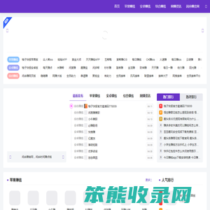 闲余赚